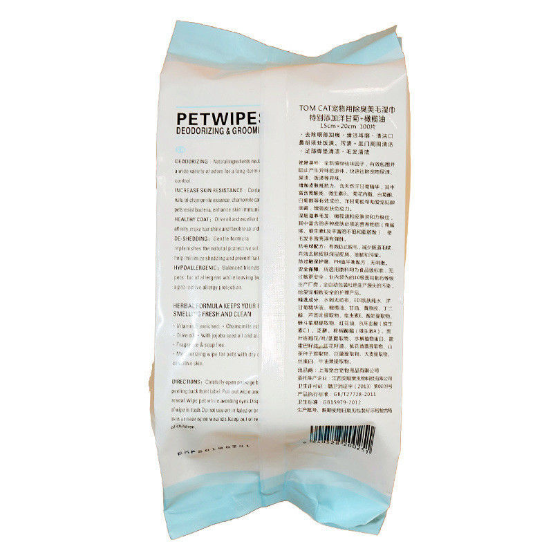 पालतू सौंदर्य उपकरण 100pcs Hypoallergenic पालतू गीले ऊतक कुत्ते के लिए आंसू सफाई